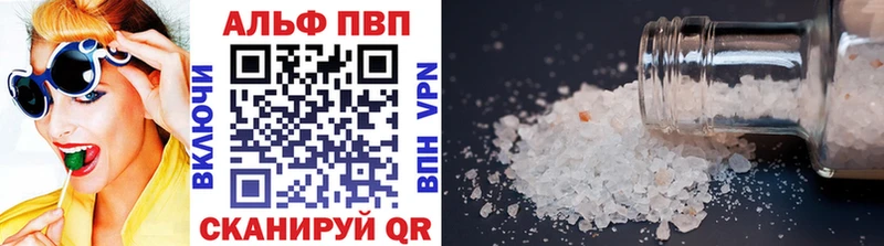 Магазин наркотиков Дегтярск Alpha-PVP ГАШИШ MDMA Кодеин Cocaine