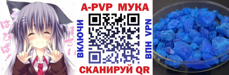 Alpha-PVP Соль  это формула  Дегтярск  ОМГ ОМГ ссылки 