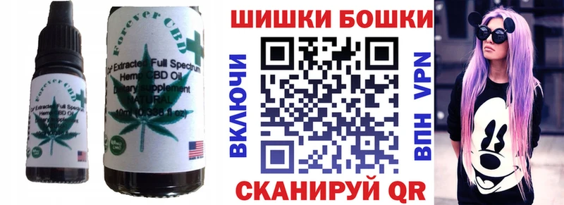 гидра ссылка  как найти наркотики  Дегтярск  Печенье с ТГК марихуана 