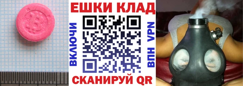 Экстази louis Vuitton  Дегтярск 