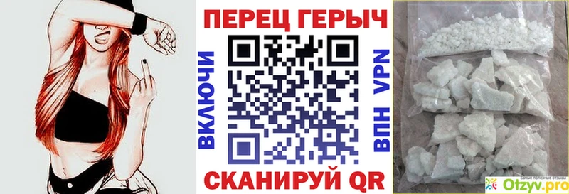 ГЕРОИН хмурый  ОМГ ОМГ зеркало  Дегтярск 