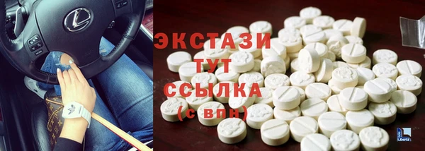соль курить ск Ельня