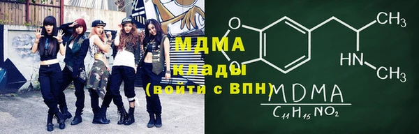 соль курить ск Ельня