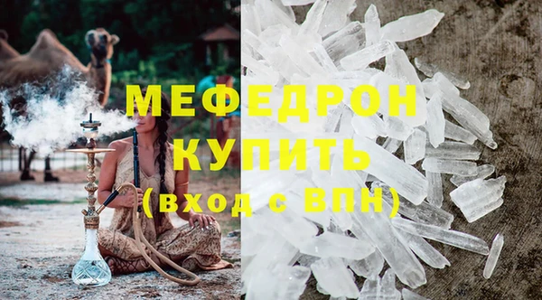 кокс Елизово