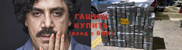 соль курить ск Ельня