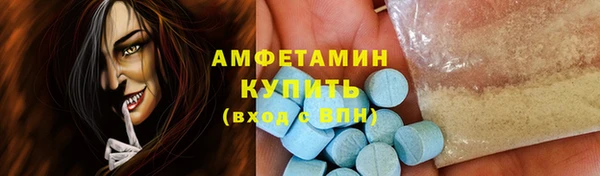 соль курить ск Ельня