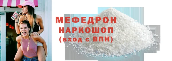 марки lsd Елабуга