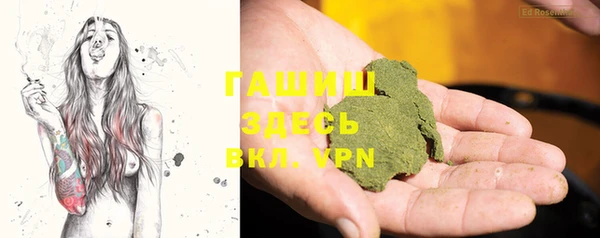 соль курить ск Ельня