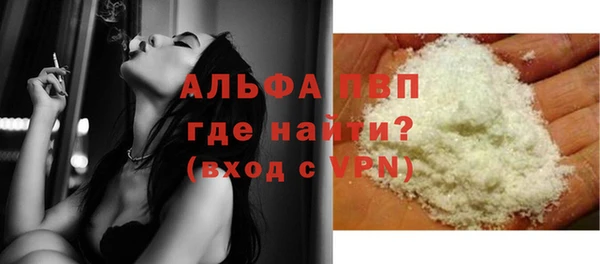 соль курить ск Ельня