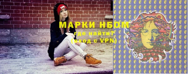 соль курить ск Ельня