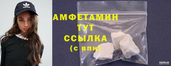 соль курить ск Ельня