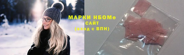 соль курить ск Ельня