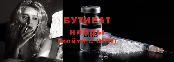 spice Усмань