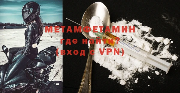 соль курить ск Ельня