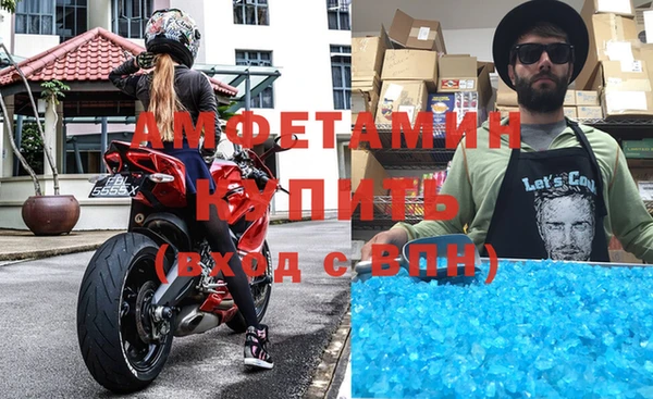 соль курить ск Ельня