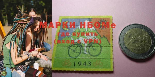 марки lsd Елабуга
