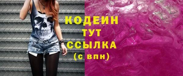 марки lsd Елабуга