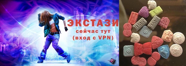 марки lsd Елабуга