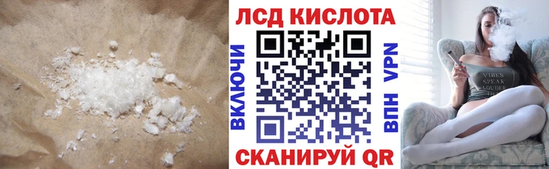 Лсд 25 экстази ecstasy Дегтярск