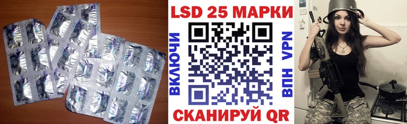 ЛСД экстази ecstasy  Дегтярск 