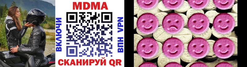 MDMA молли  Дегтярск 