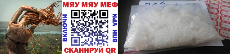 где купить наркотик  Дегтярск  МЕФ мука 