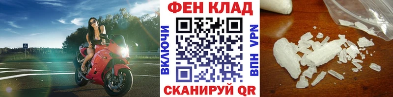 Метамфетамин пудра наркотики Дегтярск