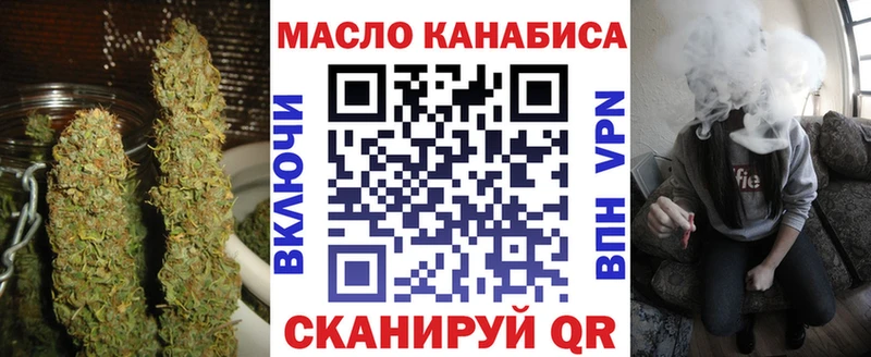 ТГК жижа Дегтярск