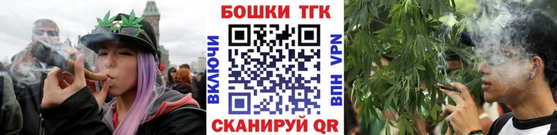 закладка  Дегтярск  Каннабис Ganja 